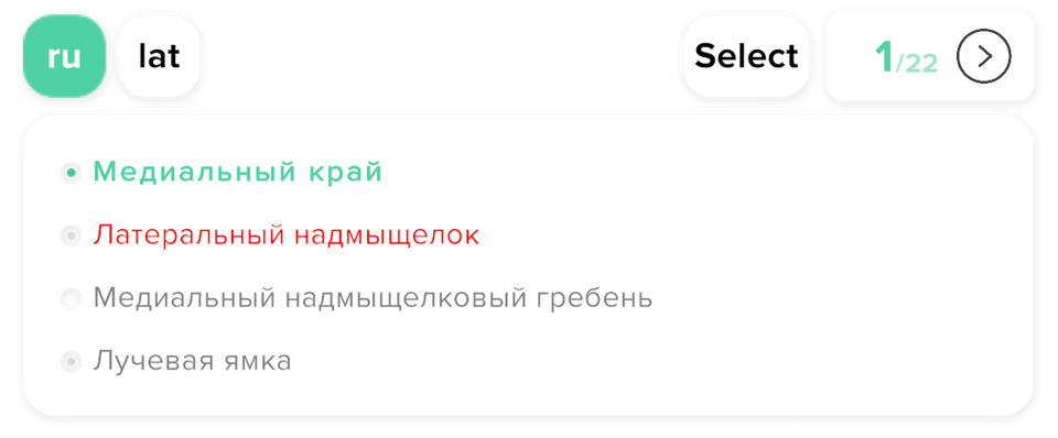 Режим тестирования